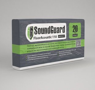 Плита SoundGuard FloorAcoustic 110