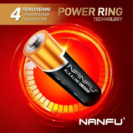 Батарейка AA Nanfu, 1.5 вольта, 2100 mAh, алкалиновая (щёлочная), цена за 1 штуку, пальчик LR06, хит
