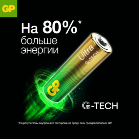 Батарейка D LR20, GP Ultra G-TECH, 1.5 вольта, алкалиновая (щёлочная), цена за 1 штуку