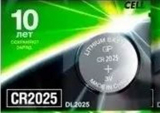 Батарейка CR2025, GP, 3,0 Вольта, цена за 1 штуку, хит, хит