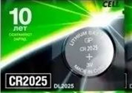 Батарейка CR2025, GP, 3,0 Вольта, цена за 1 штуку, хит, хит