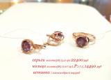 Кольцо золотое 585 (2.07 г). Вставка: александрит корунд