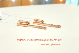 Серьги золотые 585 (2.43 г). Вставка: фианиты